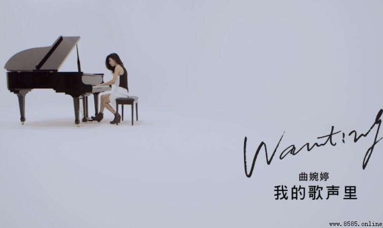 你存在我深深的脑海里是哪首歌