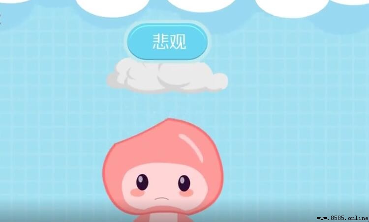 悲觀的反義詞是什麼