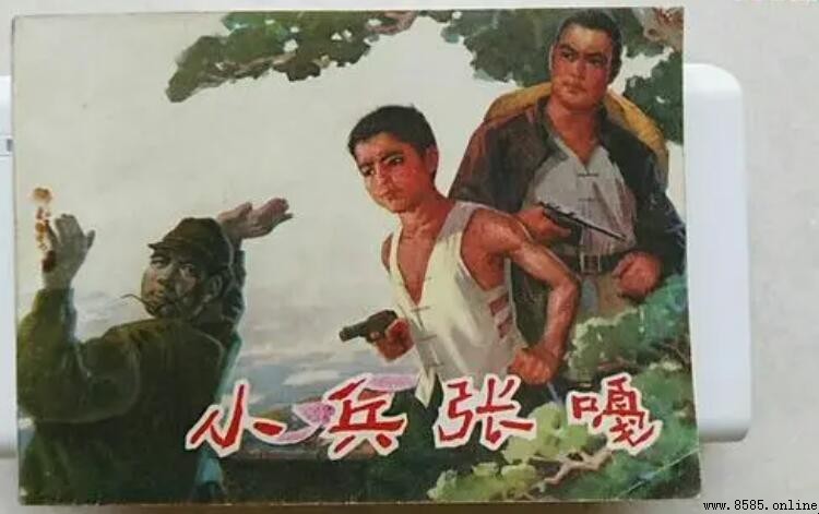 《小兵張嘎》演員表