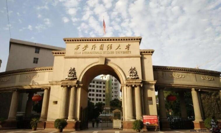 西安外語大學校區位置