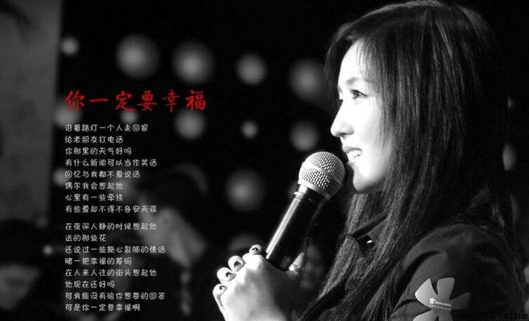 《在夜深人静的时候想起他》是什么歌?