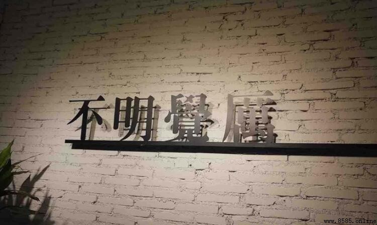 不明覺厲怎麼造句：網路熱詞實用例句集