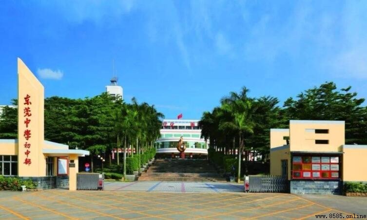 东莞中学初中部位置及簡介