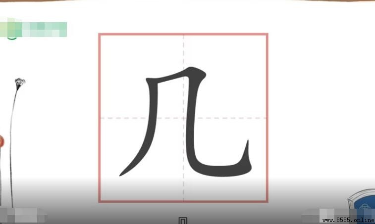 幾字的多音字組詞彙總結