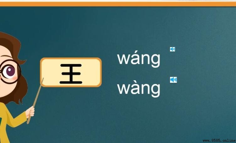 王字组词有哪些