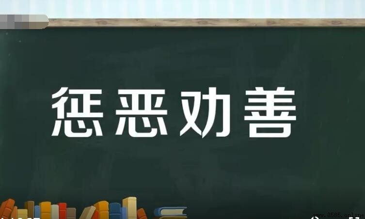 關於勉勵的成語有哪些