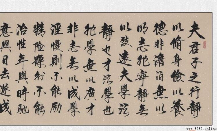 王苗生是書法家嗎?解析他的書法藝術成就