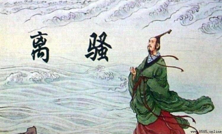路漫漫其修遠兮，吾將上下而求索——詩句出處與原文背景