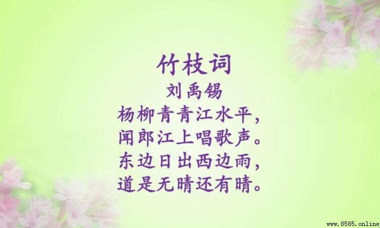 道是無情卻有情的上一句是什麼