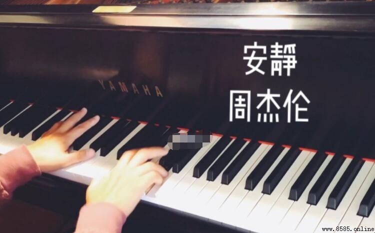 《安靜》歌詞