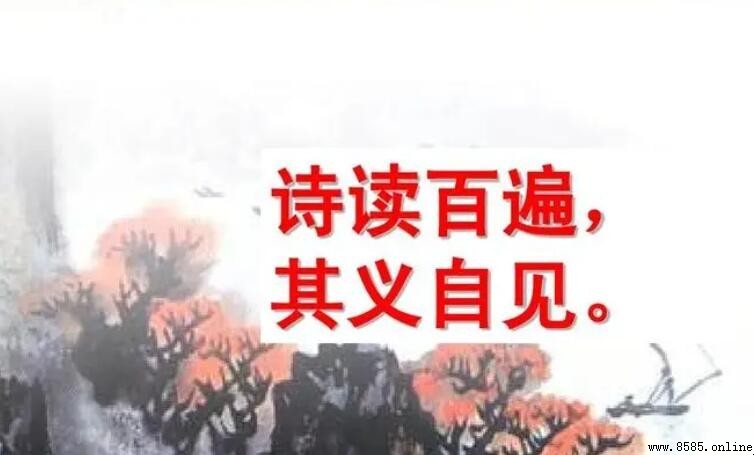 「讀書百遍，其義自見」的上一句是什麼？完整解析與出處