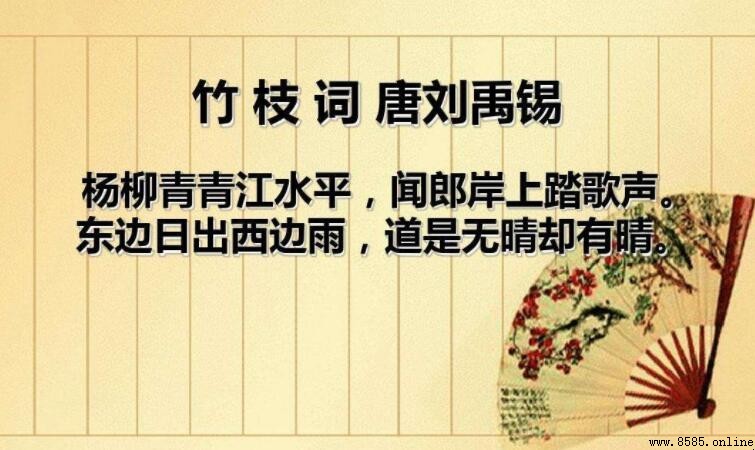 聞郎江上唱歌聲的上一句是什麼