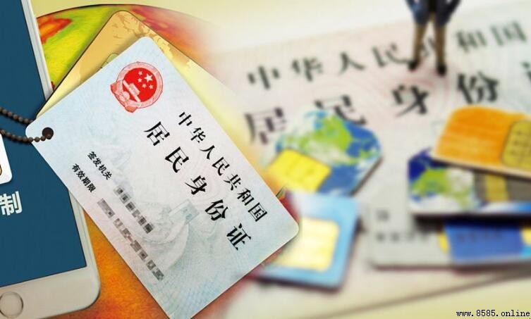 身份證不能和什麼放在一起?這幾種物品要特別注意