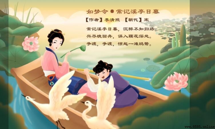 《如梦令·常记溪亭日暮》表达了怎样的思想感情