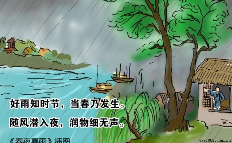 曉看紅濕處花重錦官城 意思解析