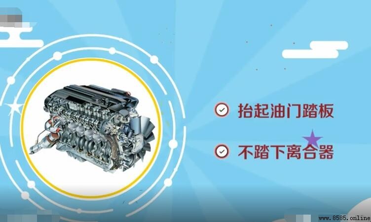 發動機制動是什麼意思