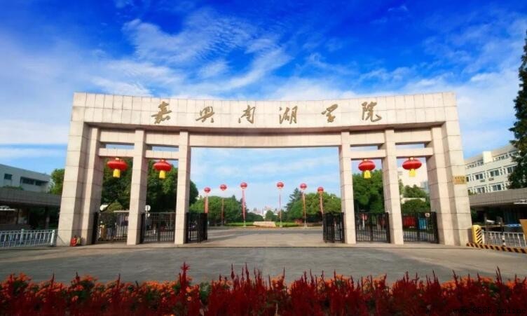 嘉兴南湖学院具体地址在哪里