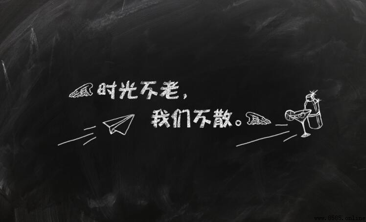 時光不老我們不散：形容友情的句子集