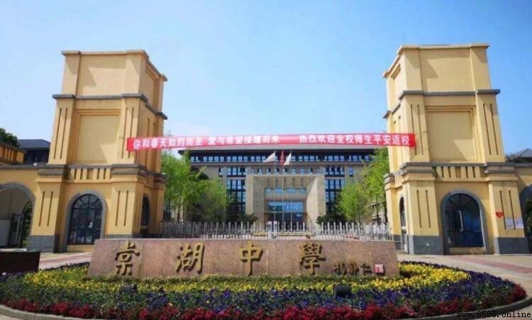 四川省双流棠湖中学位置及学校简介