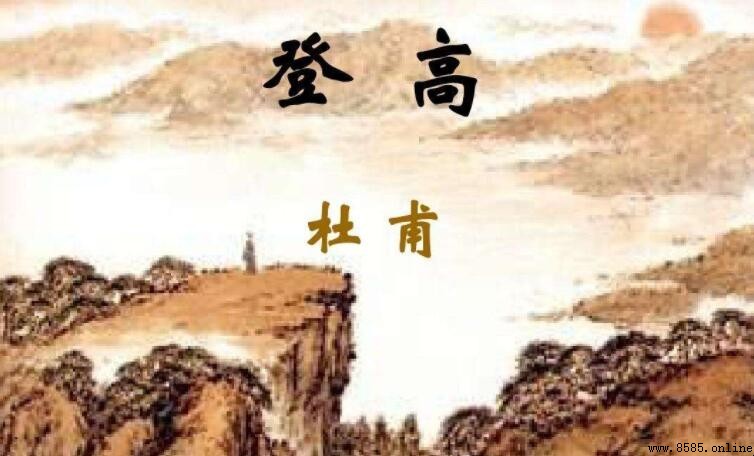 無邊落木蕭蕭下 的意思