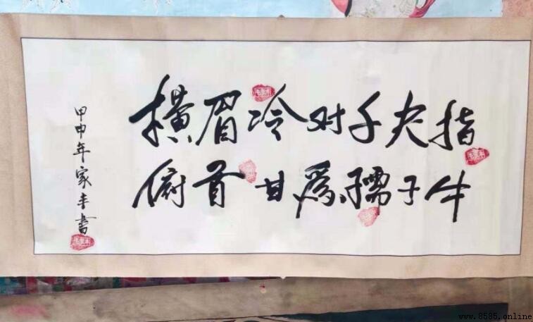 橫眉冷對千夫指出自哪首詩