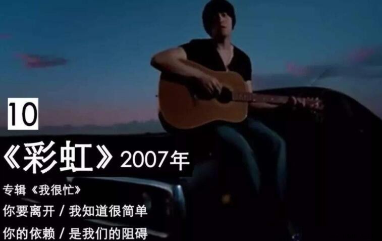 《看不見你的笑我怎麼睡得著》是哪首歌?