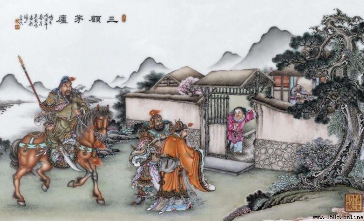 三顾茅庐读后感怎么写
