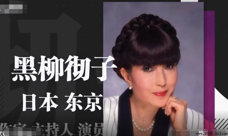 黑柳彻子的作品列表