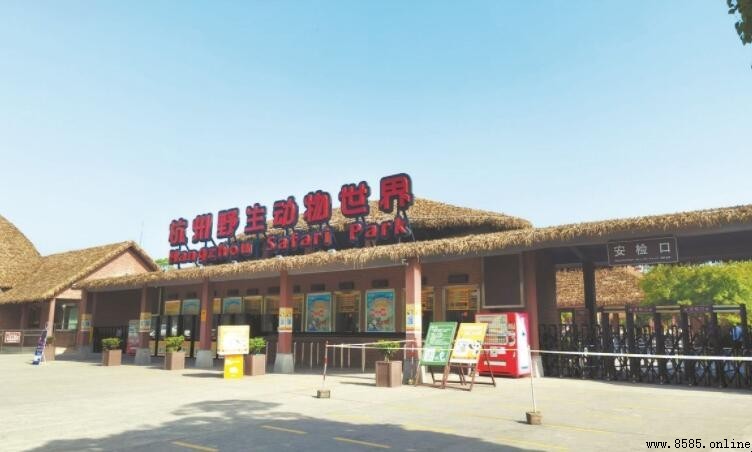 杭州野生動物世界在哪裡