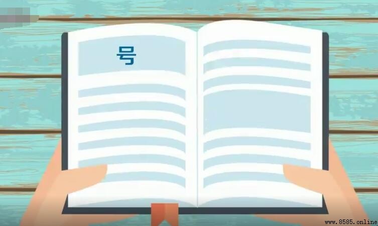 號的多音字組詞有哪些