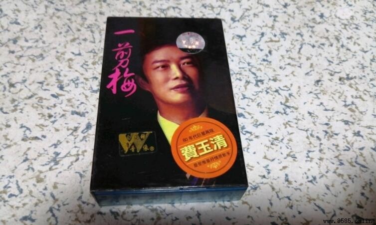 《一剪梅》原唱是谁