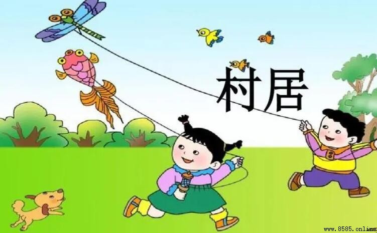 拂堤杨柳醉春烟出自哪首诗
