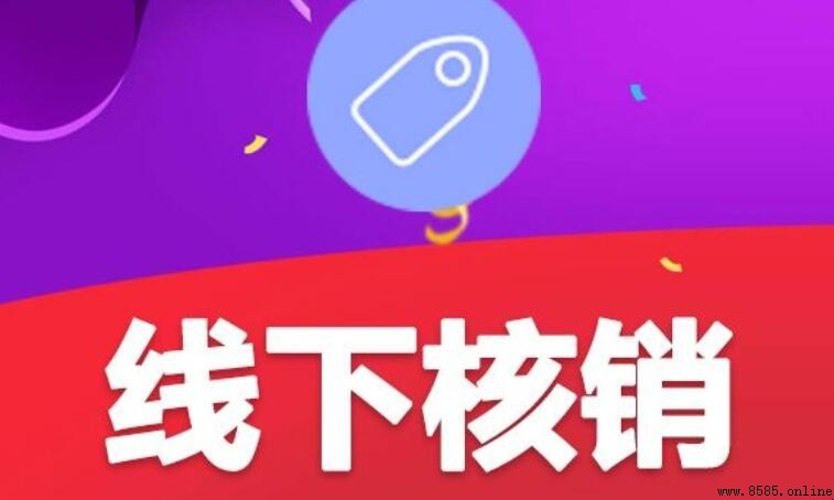 核銷的意思與會計處理說明