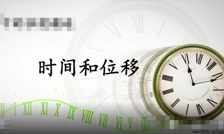 位移三大基本公式