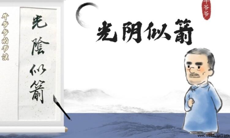 形容光阴似箭的句子有哪些