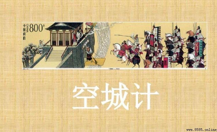 《空城計》讀後感怎麼寫?附範文與實用指南