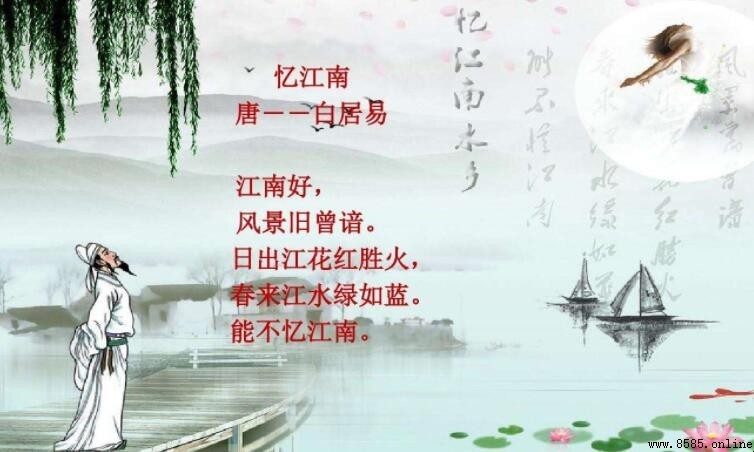 「春來江水綠如藍」上一句是什麼？完整詩詞與譯文解析