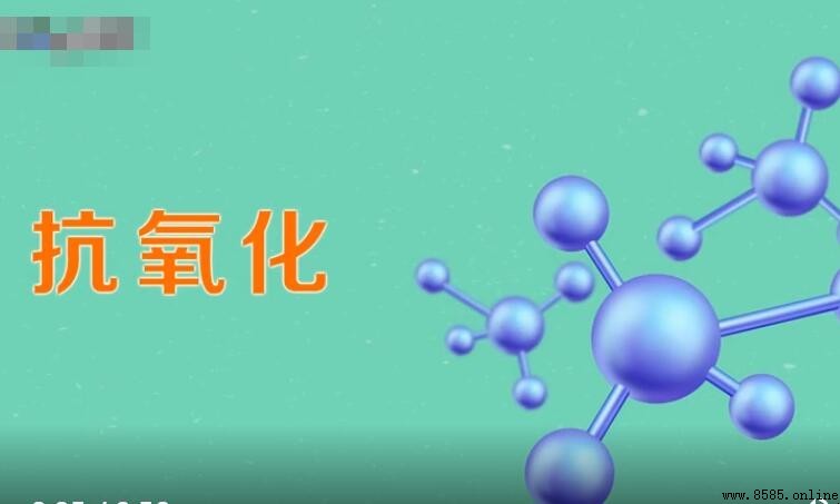 抗氧化是什麼意思?淺談抗氧化對肌膚的益處