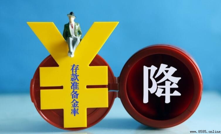 存款準備金率是什麼意思