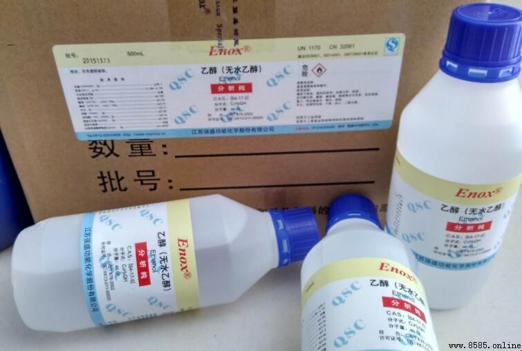 存放工業酒精的注意事項