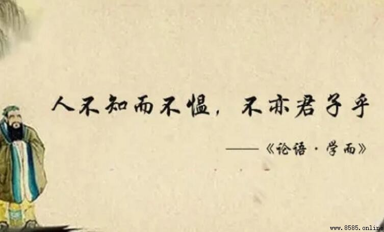 人不知而不愠下一句是什麼