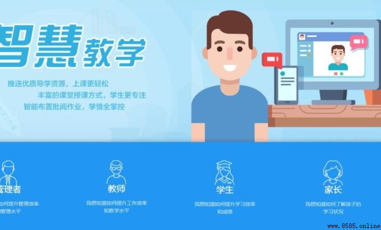 广东省教育管理公共服务平台功能介绍