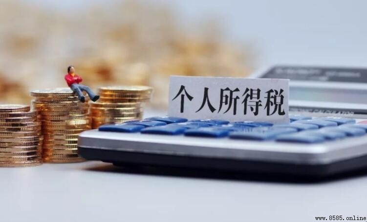 應納稅所得額是指什麼