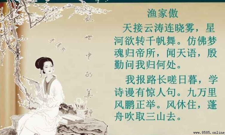 九萬裡風鵬正舉的詩詞出處與含義