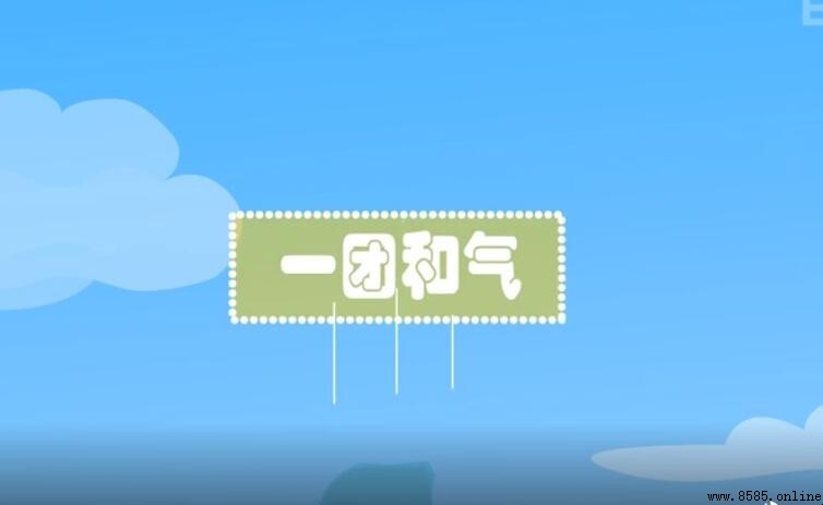 以「一」開頭的四字成語有哪些