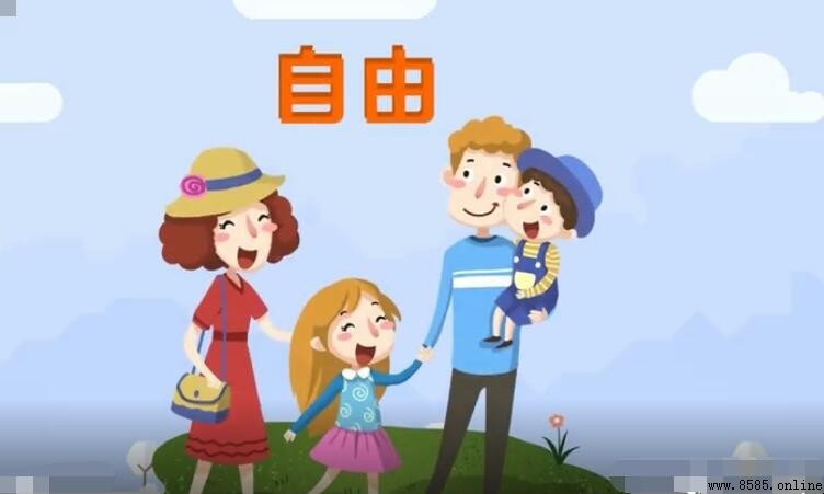 自由的近義詞有哪些？