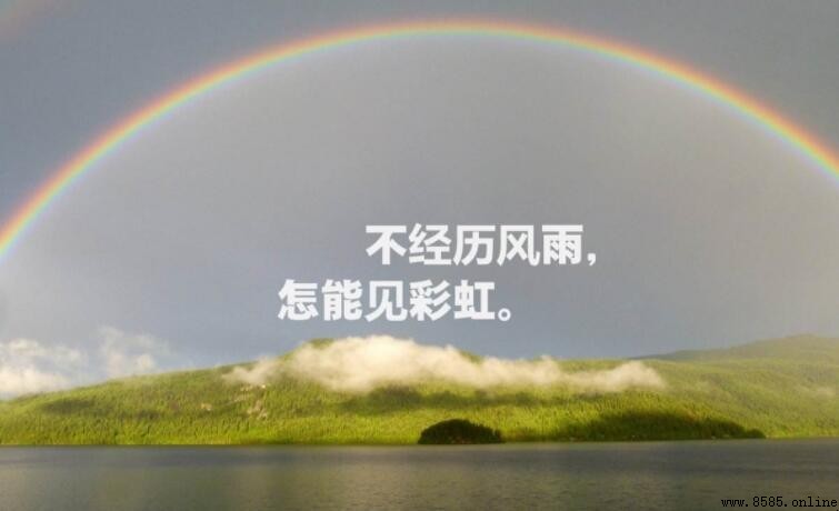 適合發朋友圈的正能量短句分享