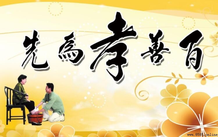 百善孝為先正能量句子有哪些