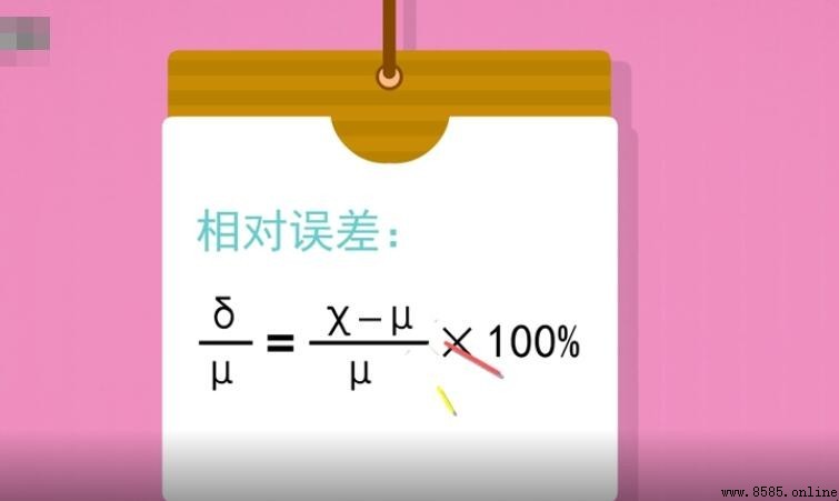 相對誤差越小測量越準確嗎?深度解析相對誤差的意義
