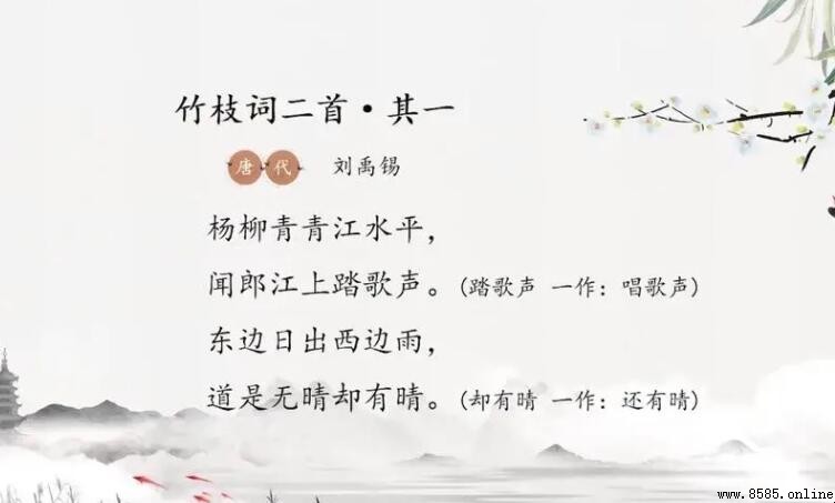 道是無晴卻有晴的上一句是什麼